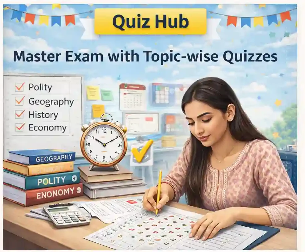 upsc mcq practice quiz