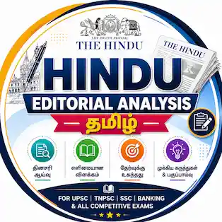 Hindu Editorial Analysis tamil