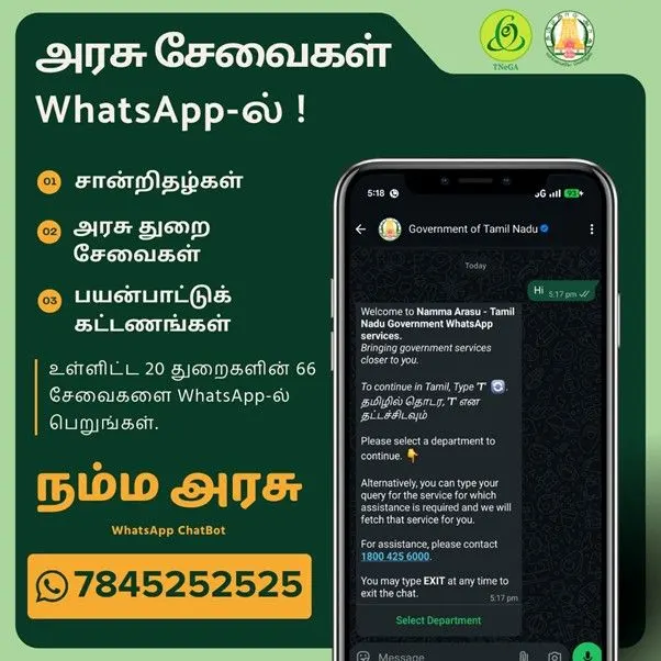 Tamil Nadu Govt Services on WhatsApp