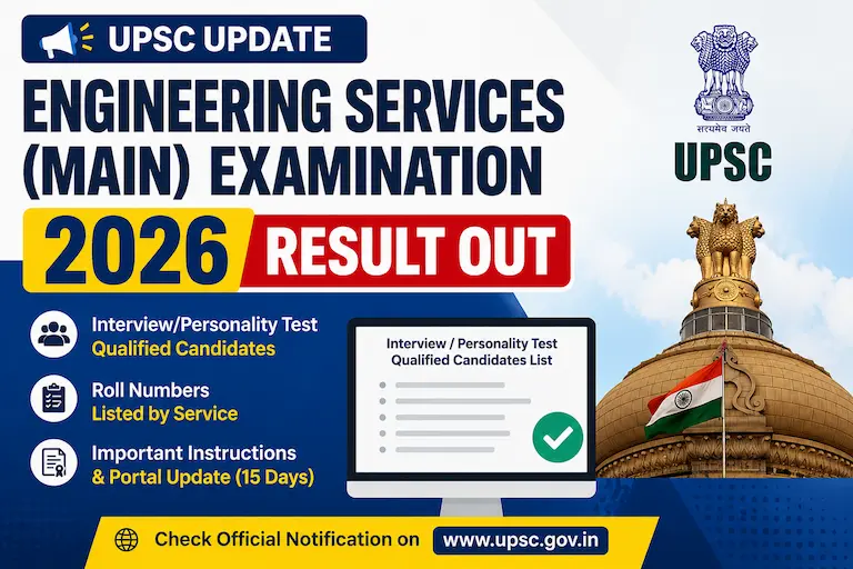 UPSC Engineering Services Main Result 2026